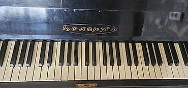 музыканттар: Продаётся б/у классическое фортепиано «Беларусь» 🎹 Фортепиано в — 2