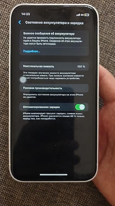 iphone 13mini: Продаю Айфон XR в корпусе 17 про, состояние телефона отличное — 6