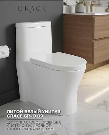 tornado: Литые унитазы GRACE — современный дизайн, продуманная эргономика и — 2