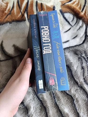 скай: Popcorn-books книги, художественная/современная литература. Эми и Скай — 1