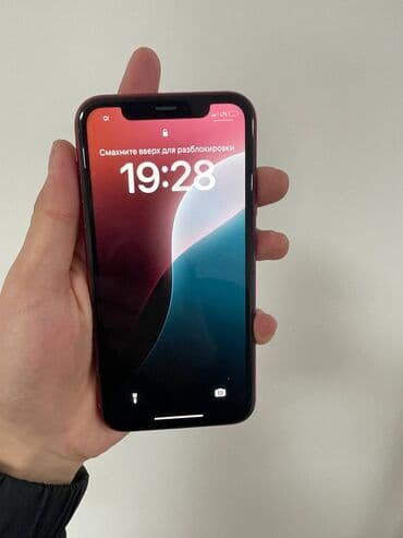 iphone xr рассрочка: IPhone Xr, 64 ГБ, Красный, 73 % — 2