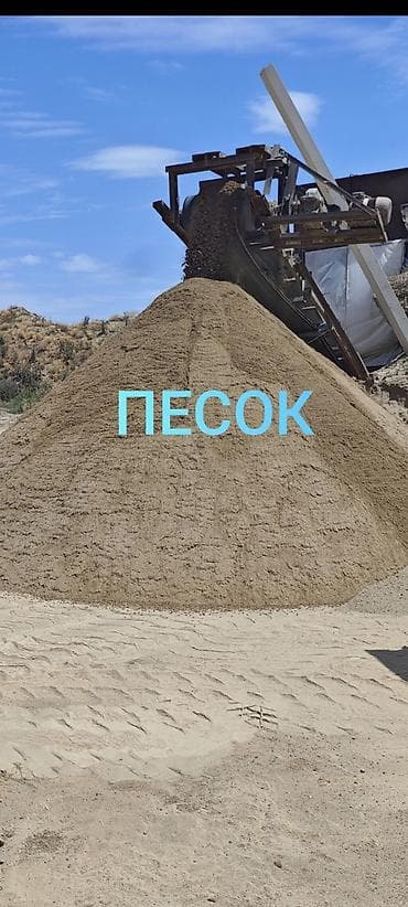 селекции: Песок, Озёрный, Насыпью, Зил, Камаз — 1