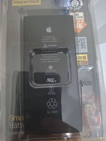 айфон 7 телефон: IPhone 7 Plus, Серебристый, Чехол — 16