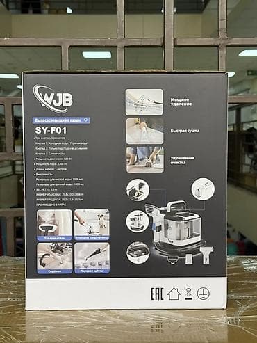 aura roboclean pro цена: Пароочиститель Напольный — 2