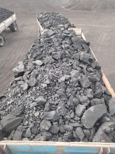 Уголь Беш-Сары, Бесплатная доставка