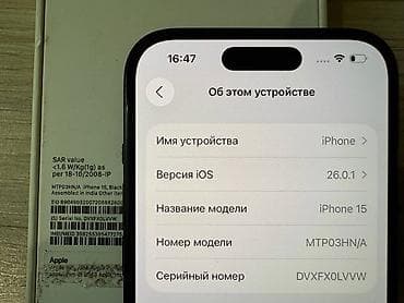 aiphone 5: IPhone 15 цвет — чёрный (Black/Titanium). На фото — комплект с — 6