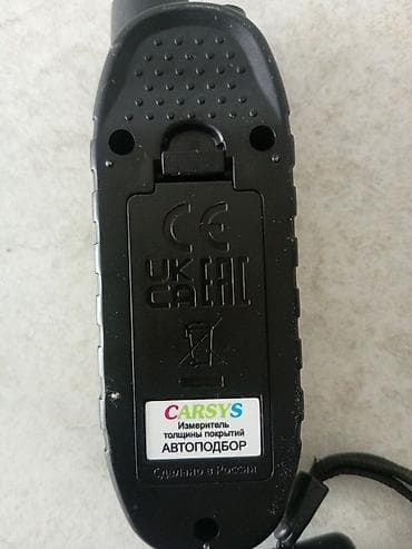 аренда корзины: Толщиномер CARSYS «АВТОПОДБОР» - Назначение: измерение толщины — 3