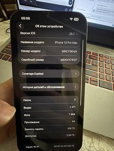 iphone 13 pro max ош: IPhone 13 Pro Max, 128 ГБ, Зеленый, 76 % — 4