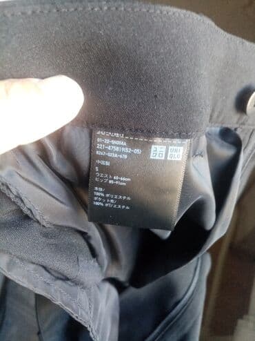 спортивная мужская зимняя одежда: БрюкиUniqlo размер S wide широкие лёгкие карманы рабочие. ткань — 5