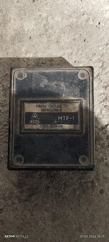 Инструменты: МТВ — меры твёрдости Виккерса (образцовые) Назначение: - Набор — 5