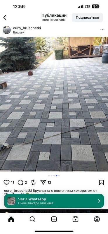 гранит цена за м2 бишкек: Брусчатканы кооз,сапаттуу,жарашыктуу кылып коюуп беребиз.сапатына — 1