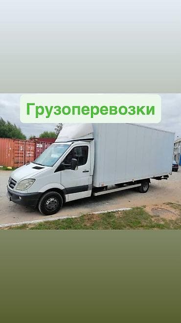 Заказать Хендай портер, Перевозка мебели, C грузчиком at lalafo.kg Заказать Хендай портер, Перевозка мебели, C грузчиком