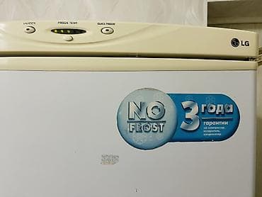 xs gold: Холодильник LG, Двухкамерный, No frost — 3