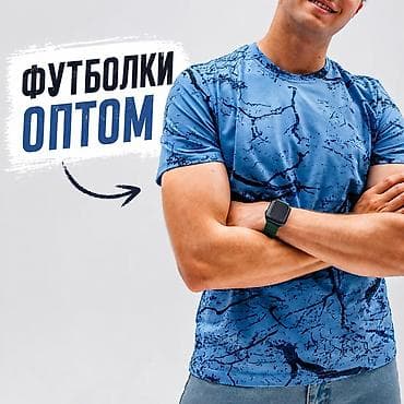 оптом футболки со склада: Футболки оптом - Материал: 100% хлопок - Унисекс — подходит мужчинам — 1