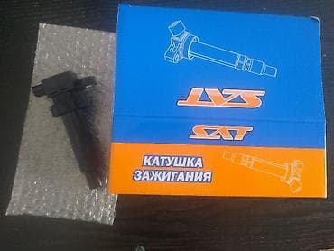 киа пегас: Катушка зажигания Hyundai Новый, Оригинал — 1