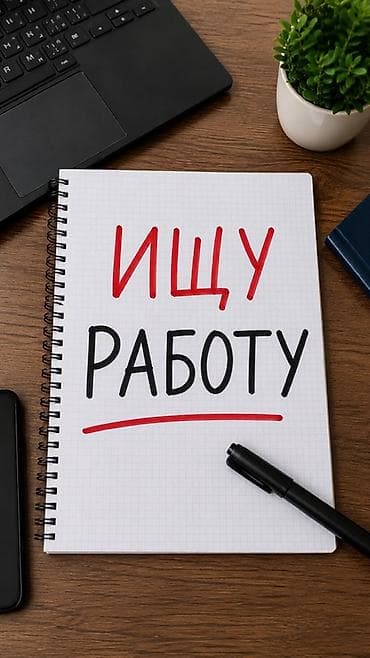 Ищу дополнительную работу в вечернее и ночное время Мужчина, 27 лет at lalafo.kg Ищу дополнительную работу в вечернее и ночное время Мужчина, 27 лет