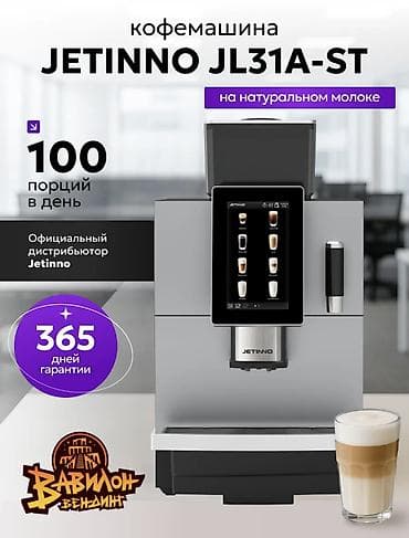 вафельница 3 в 1: Кофеварка, кофемашина, Новый, Самовывоз, Бесплатная доставка, Платная доставка — 1