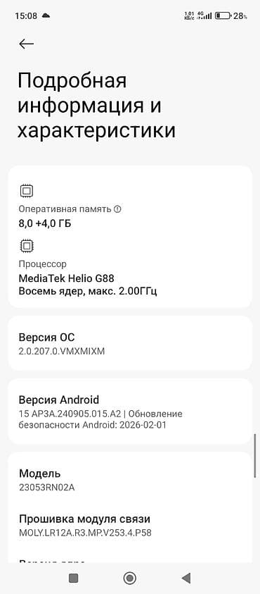 apple 11: Redmi, Redmi 12, Б/у, 128 ГБ, цвет - Черный, 2 SIM — 3