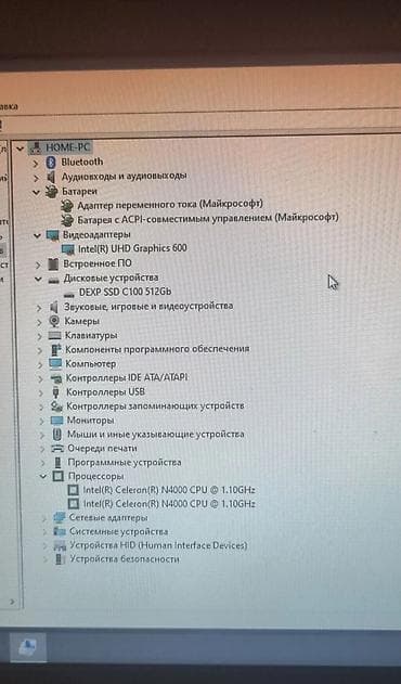 ddr4 8: Ноутбук ASUS Для учебы, Intel Celeron, ОЗУ, RAM: 4 ГБ, ASUS VivoBook — 5