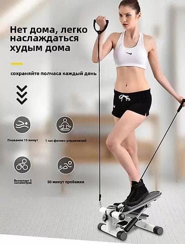 Мини-степпер с эспандерами и двойной гидравлической системой - Тип — 2