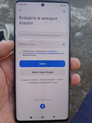 редми 64 г: Redmi, Redmi Note 14 Pro, цвет - Черный — 5