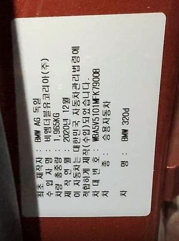 x 5: BMW 3 series: 2021 г., 2 л, Автомат, Дизель, Седан — 5