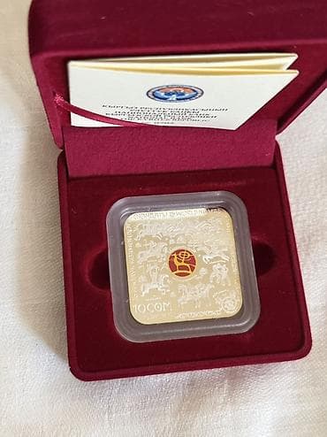 Есть торг Памятная монета «World Nomad Games» (Всемирные игры — 1