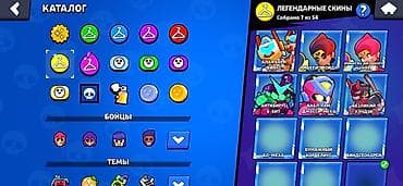 ipone xs: Игровой аккаунт Brawl Stars - Трофеи: 53 246 (рекорд 53 249) - — 6