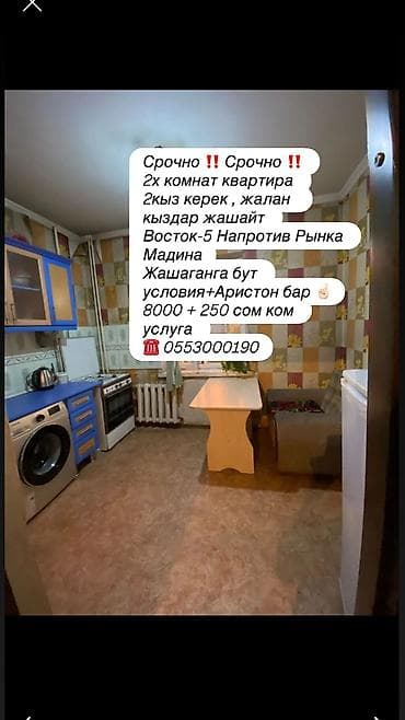 2 комнаты, Без подселения, С мебелью полностью