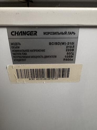 полки мебель: Б/у — 3