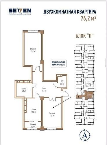 2 комнаты, 76 м², Технопарк Элитка, 5 этаж, ПСО (под самоотделку) at lalafo.kg 2 комнаты, 76 м², Технопарк Элитка, 5 этаж, ПСО (под самоотделку)