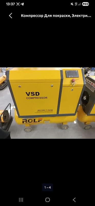 e55 compressor: Компрессор Для покраски, Электрический, Винтовой — 1