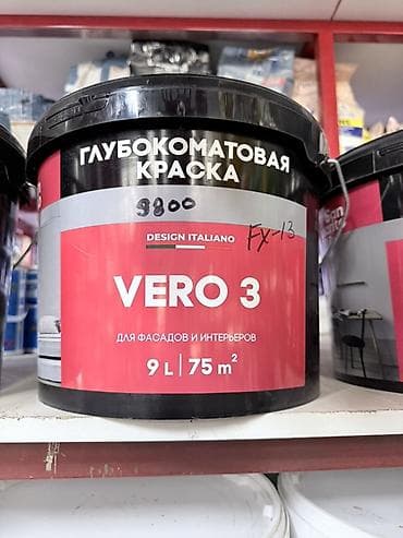 стены: Глубокоматовая краска VERO 3 (Design Italiano) - Назначение: для — 1