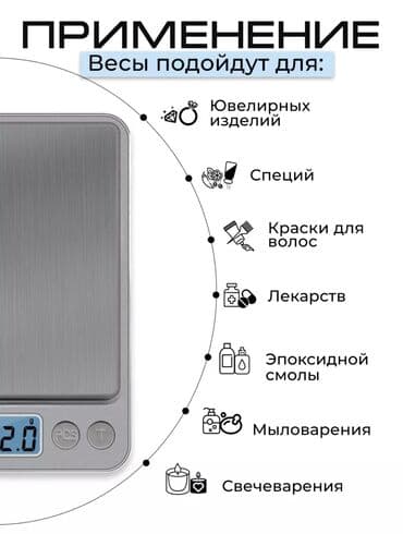 электронный тараза: Тараза — 2