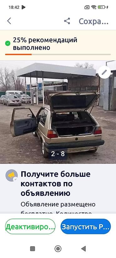 кпп гольф 3: Volkswagen Golf: 1987 г., 1.8 л, Механика, Бензин, Хэтчбэк — 7