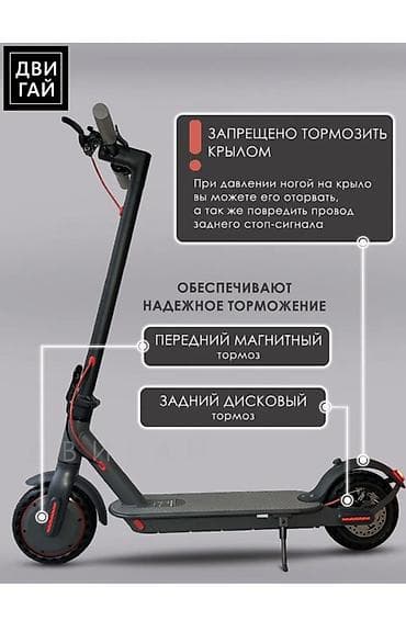 велосипед токмок: Электр самокат, Бөлүп төлөөсүз, Жаңы, Акылуу жеткирүү — 2