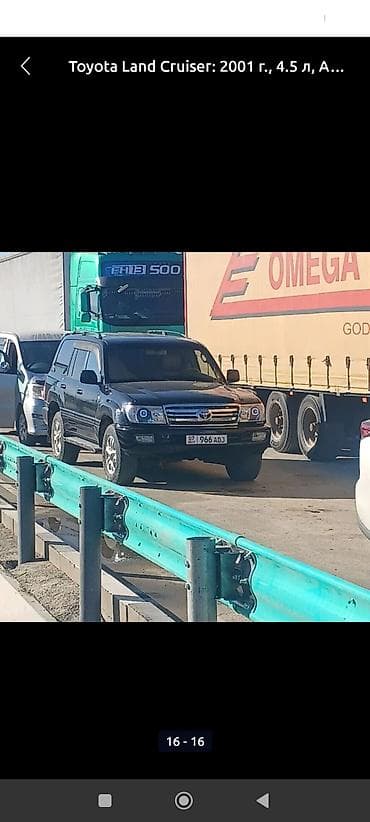 tlc 200: Toyota Land Cruiser: 2001 г., 4.5 л, Автомат, Бензин, Внедорожник — 6