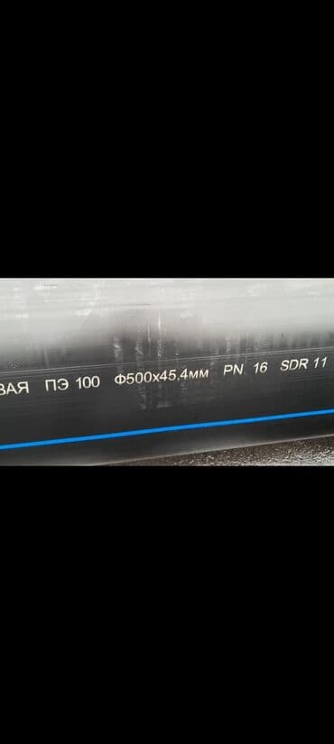 труба асбестоцементная цена в бишкеке: Труба для водопровода Материал: Пластик — 6