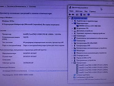 Настольные ПК и рабочие станции: Компьютер, ядер - 4, ОЗУ 16 ГБ, Игровой, Intel Core i5, NVIDIA GeForce GTX 1060, Без накопителя — 4