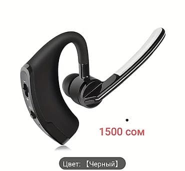 samsung fold2: Беспроводные гарнитуры и наушники (черный цвет) 1) Моно — 3