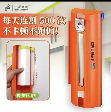 шкурка апарат: Диспенсер-резак для пленки (пищевой/алюминиевой/малярной) - Удобный — 2