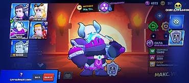 открытый: Аккаунт Brawl Stars с прокачанными бойцами и эксклюзивными скинами — 4