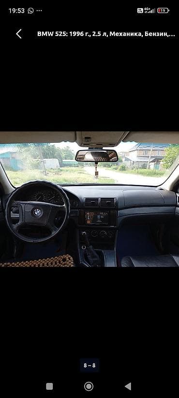 gilera runner: BMW 525: 1996 г., 2.5 л, Механика, Бензин, Седан — 1