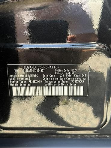 ка пять: Subaru Outback: 2019 г., 2.5 л, Вариатор, Бензин, Универсал — 9
