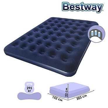 Бесплатная доставка Доставка по городу бесплатная Двухместный