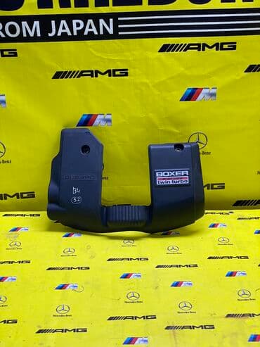 коробка тико: КРЫШКА ДВИГАТЕЛЯ ДЕКОРАТИВНАЯ SUBARU LEGACY B4 ПРИВОЗНЫЕ ЗАПЧАСТИ С — 1