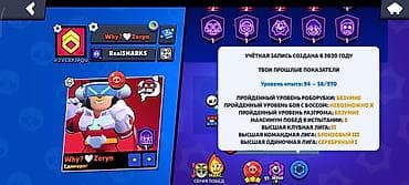 мастер акаунт: 🔥 Продам аккаунт Brawl Stars 🔥 🏆 67 814 кубков 👥 104 бойца 📊 — 2