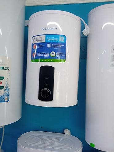 micro sd card: Водонагреватели накопительные электрические - Тип: вертикальные и — 6