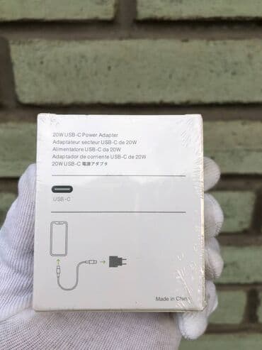 блок питания apple: Зарядное устройство Apple iPhone 20W USB-C Power Adapter — 3