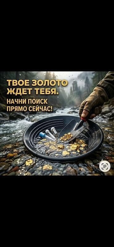 Набор инструментов